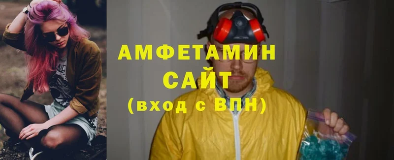 Amphetamine VHQ  Болохово 